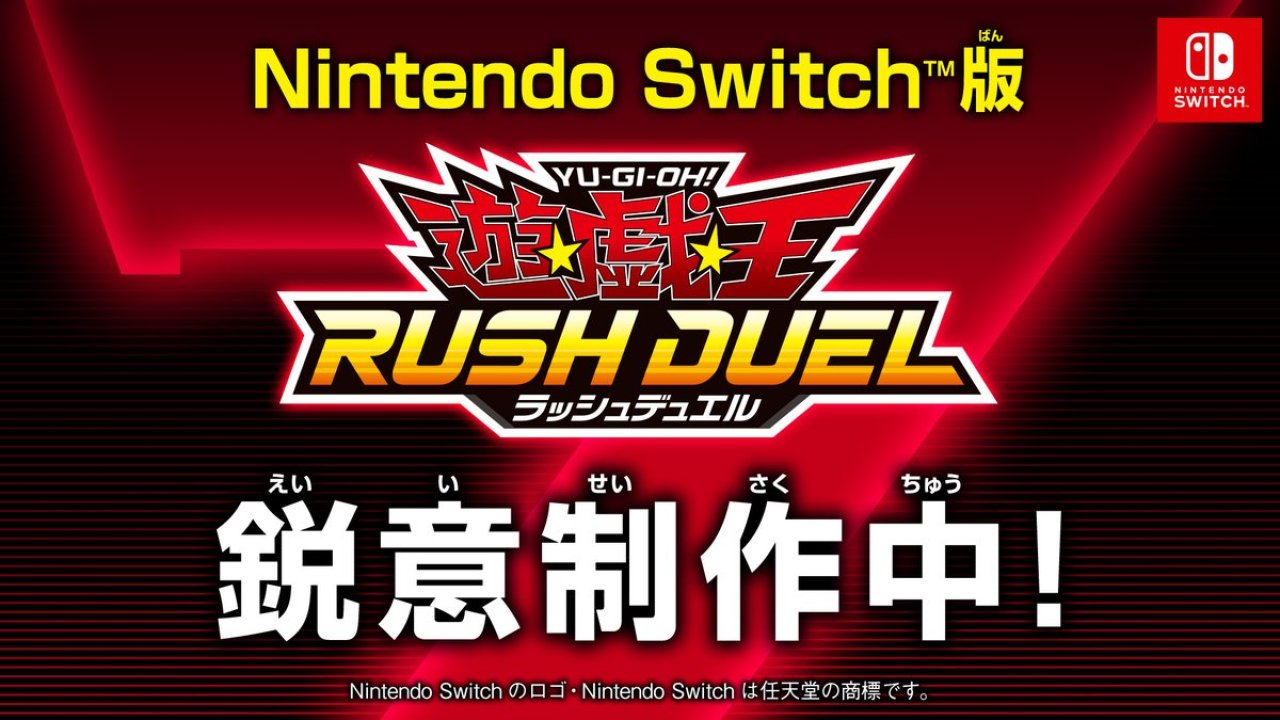Yu-Gi-Oh-Rush-Duel-Switch_12-20-20